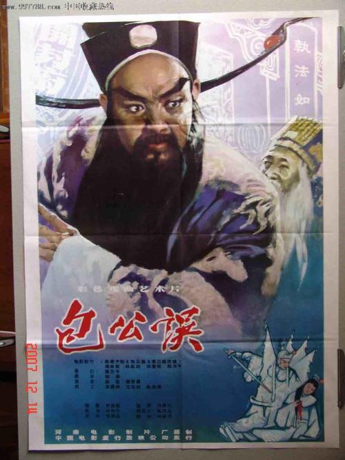 青森中央学院大学社会学文凭证书